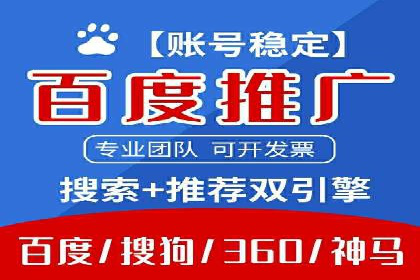 sem账户托管案例：让每一分钱都花在刀刃上