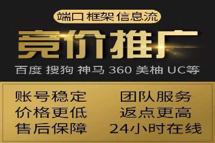 百度搜索推广的优化策略及成功案例分享