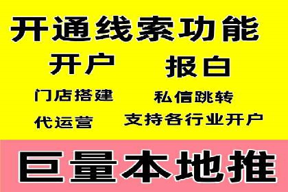 百度推广开户的五大优势及成功应用案例